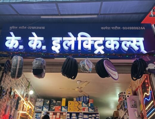 K K Electricals