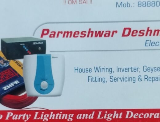 Parmeshwar Deshmukh Electrician Sales &Service